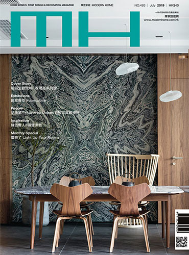 Modern Home July Issue 493